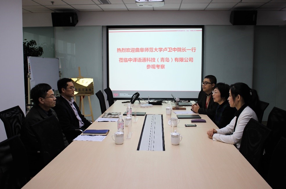 中文字幕无码
与中译语通科技(青岛)有限公司签署1 中文字幕无码
与中译语通科技(青岛)有限公司签署1