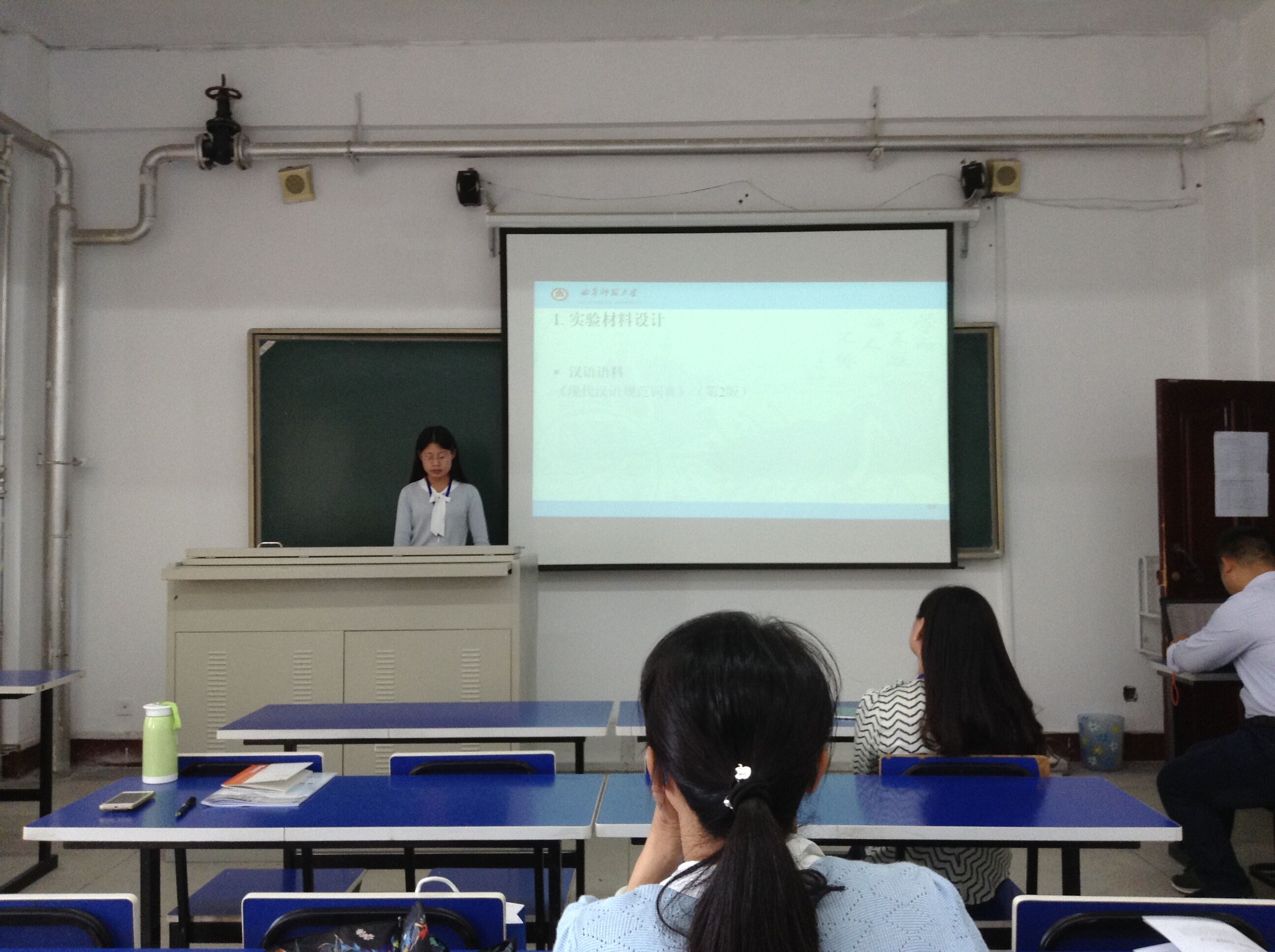 中文字幕无码
师生出席延边大学承办的国际学术研讨会2