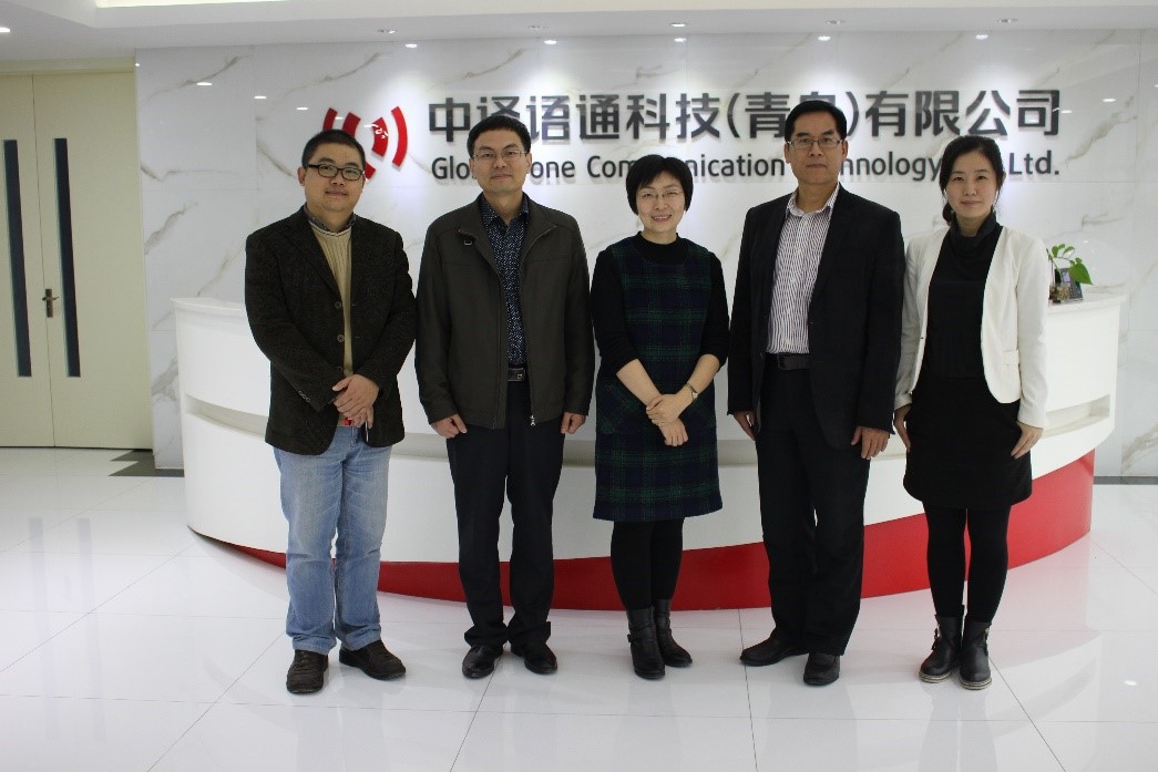 中文字幕无码
与中译语通科技(青岛)有限公司签署4 中文字幕无码
与中译语通科技(青岛)有限公司签署4